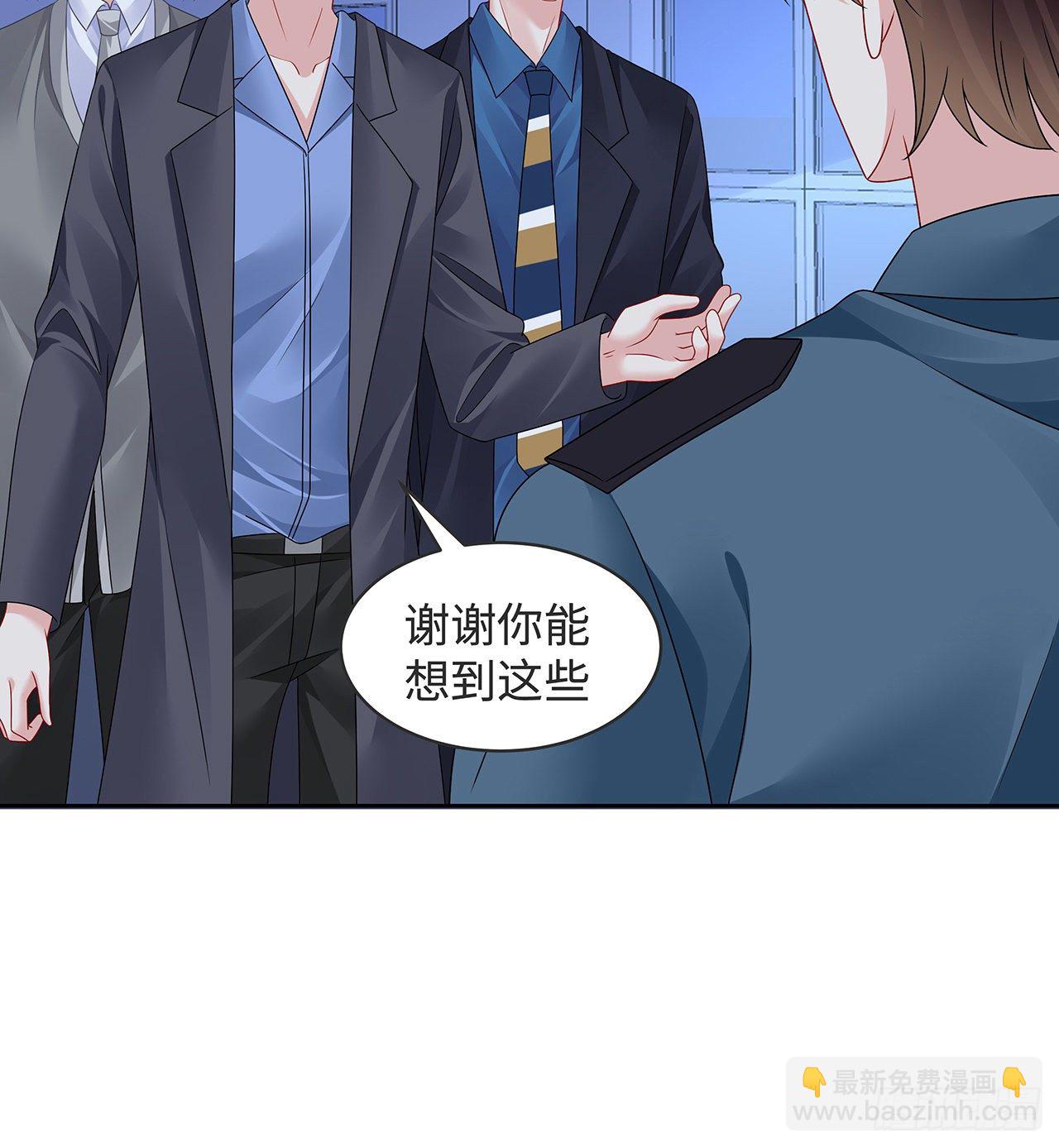 我的1/4男友 - 120話 只有我能喚醒棣(2/3) - 6