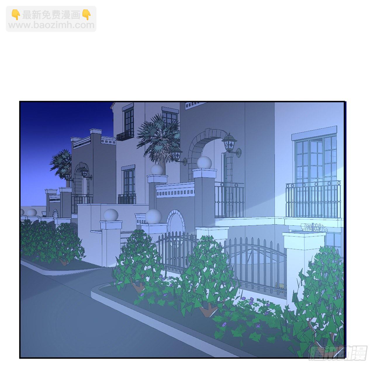 我的1/4男友 - 120話 只有我能喚醒棣(2/3) - 3