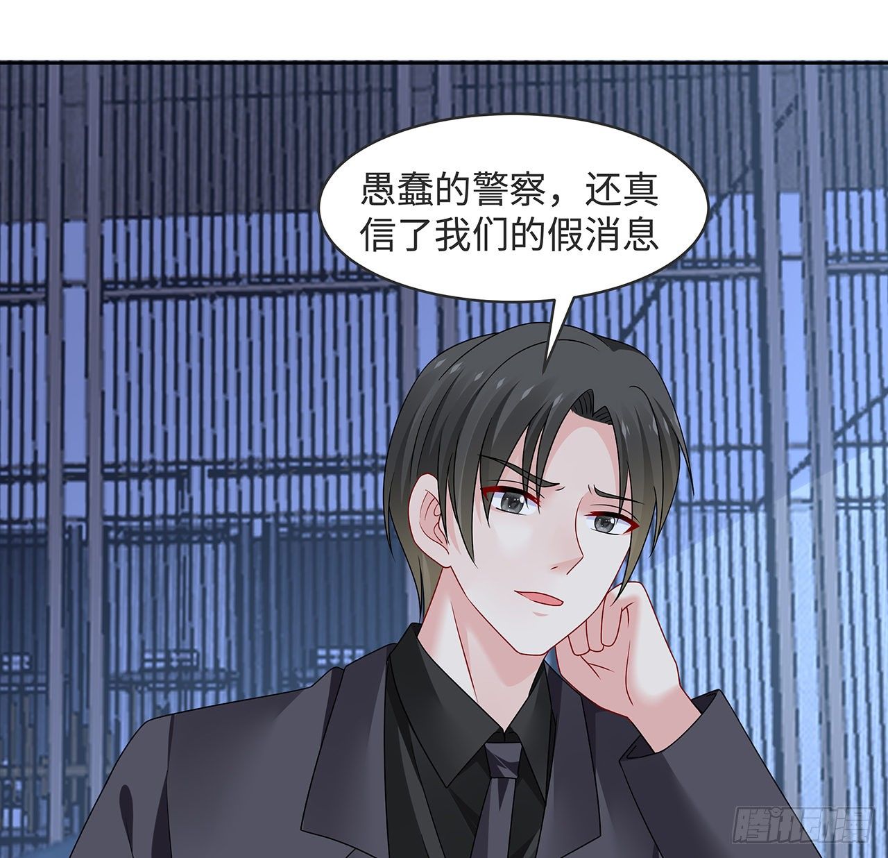 我的1/4男友 - 120話 只有我能喚醒棣(2/3) - 6