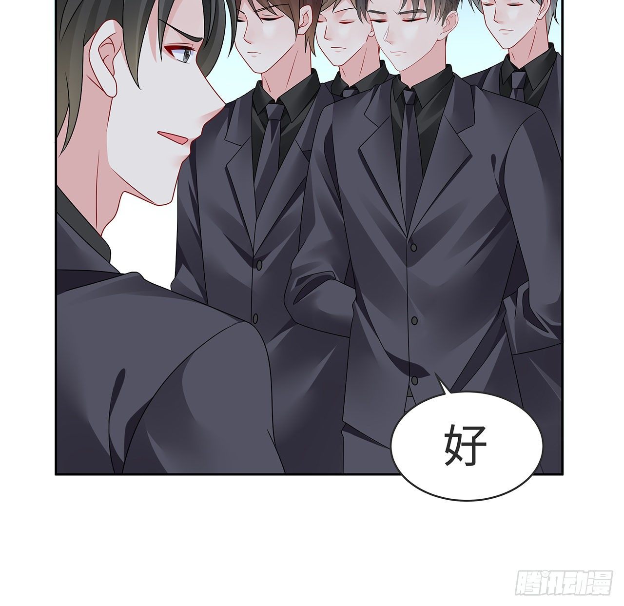 我的1/4男友 - 120話 只有我能喚醒棣(2/3) - 2