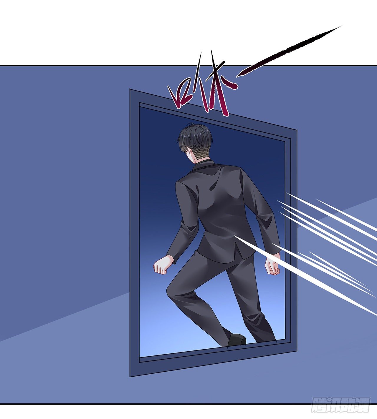 我的1/4男友 - 120話 只有我能喚醒棣(2/3) - 4