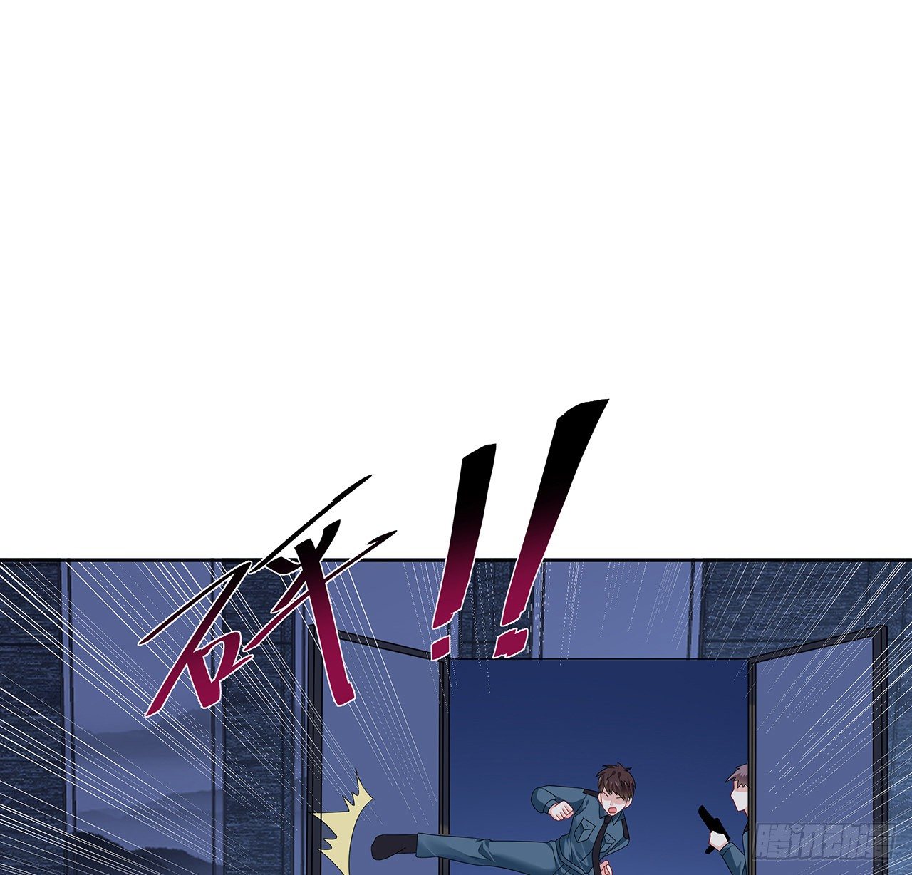 我的1/4男友 - 120話 只有我能喚醒棣(2/3) - 5