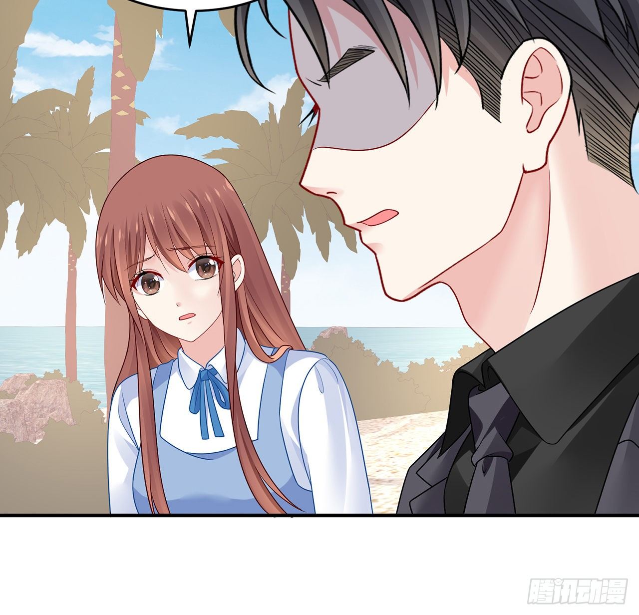 我的1/4男友 - 122話 我的毫無保留(3/3) - 3