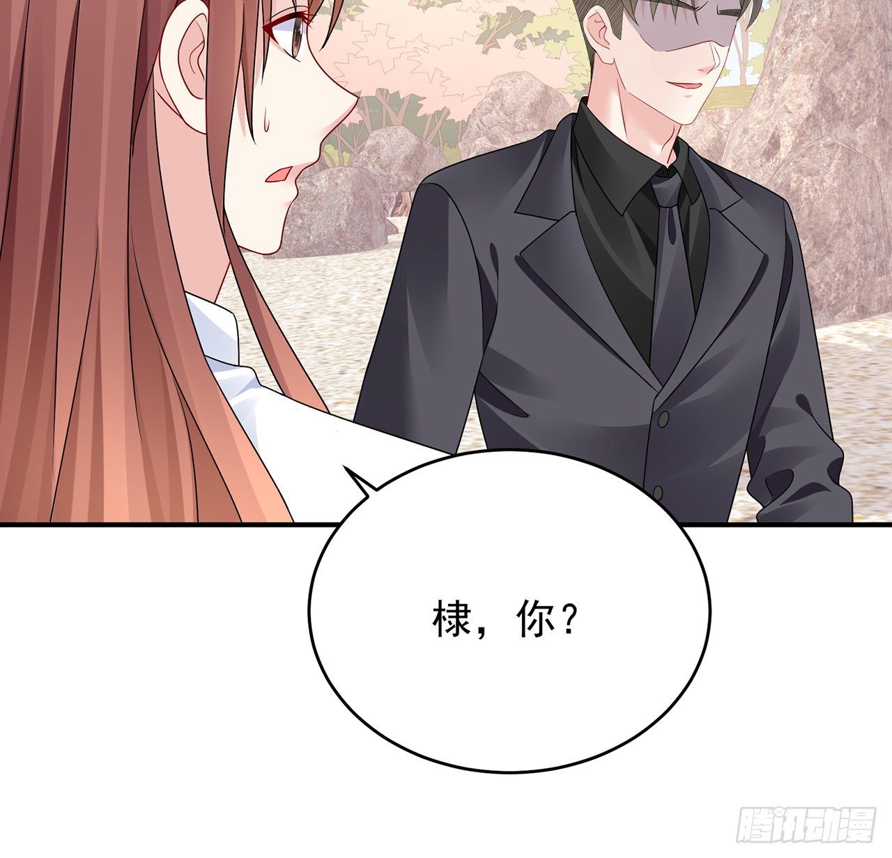 我的1/4男友 - 122話 我的毫無保留(3/3) - 5