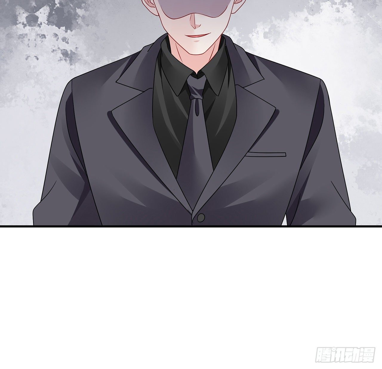 我的1/4男友 - 122話 我的毫無保留(3/3) - 1