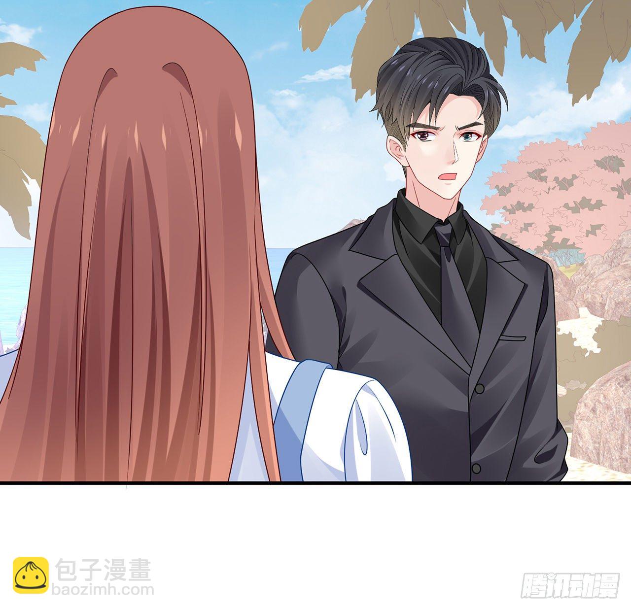 我的1/4男友 - 122話 我的毫無保留(3/3) - 3