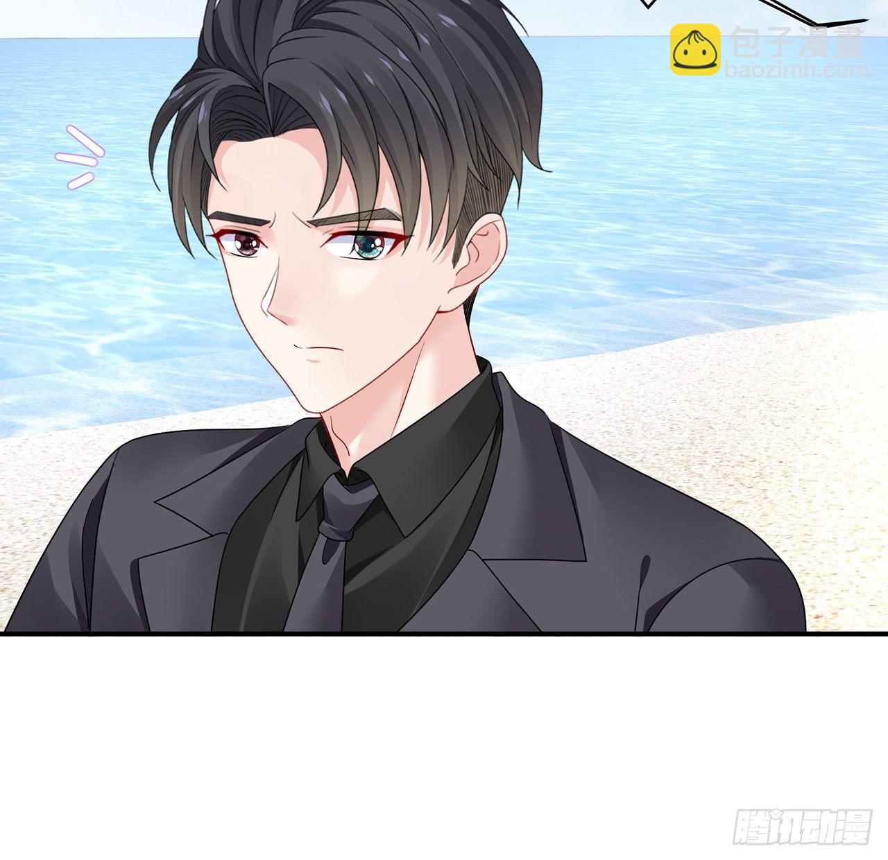 我的1/4男友 - 122話 我的毫無保留(3/3) - 3