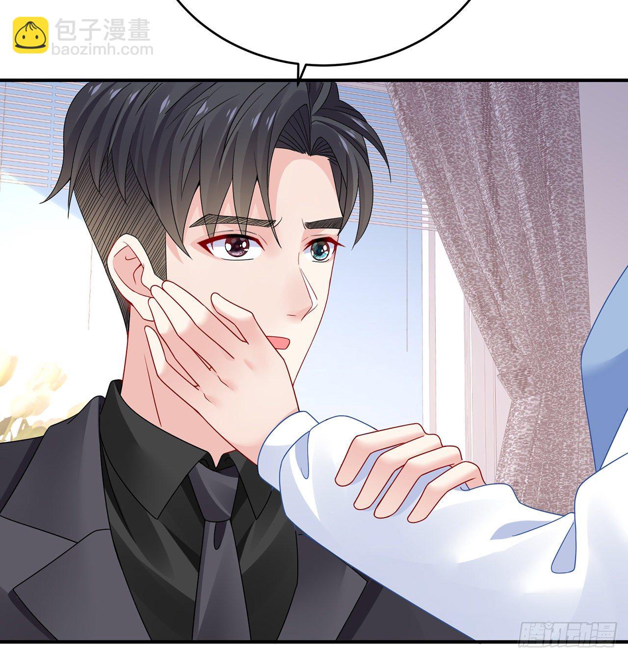 我的1/4男友 - 122話 我的毫無保留(1/3) - 8