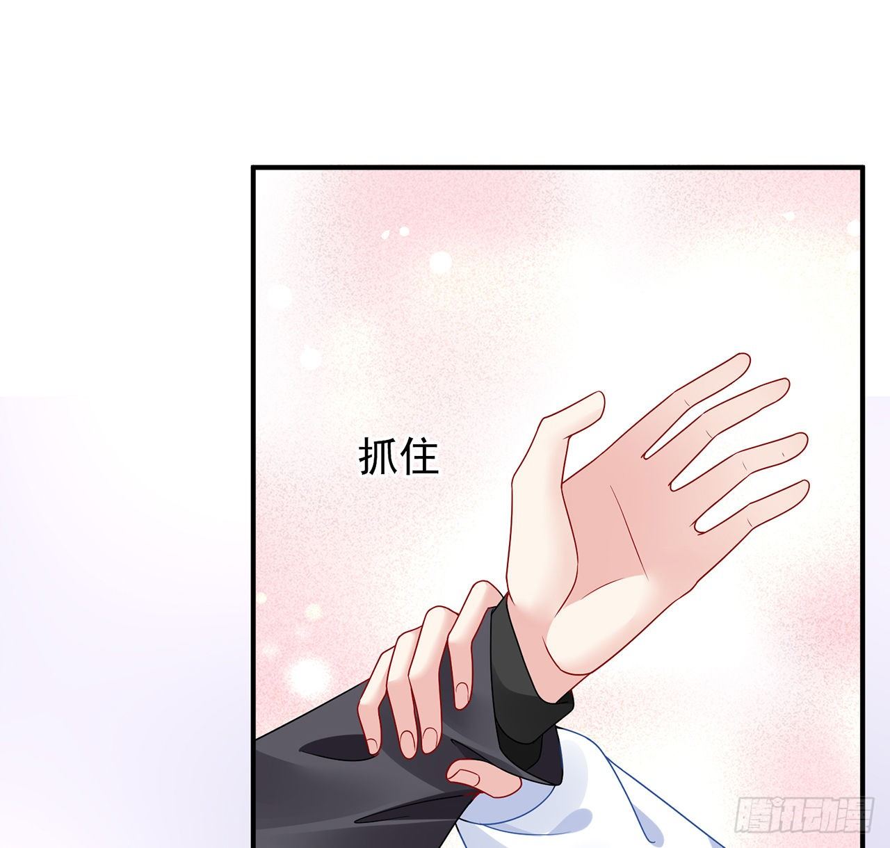 我的1/4男友 - 122話 我的毫無保留(1/3) - 1