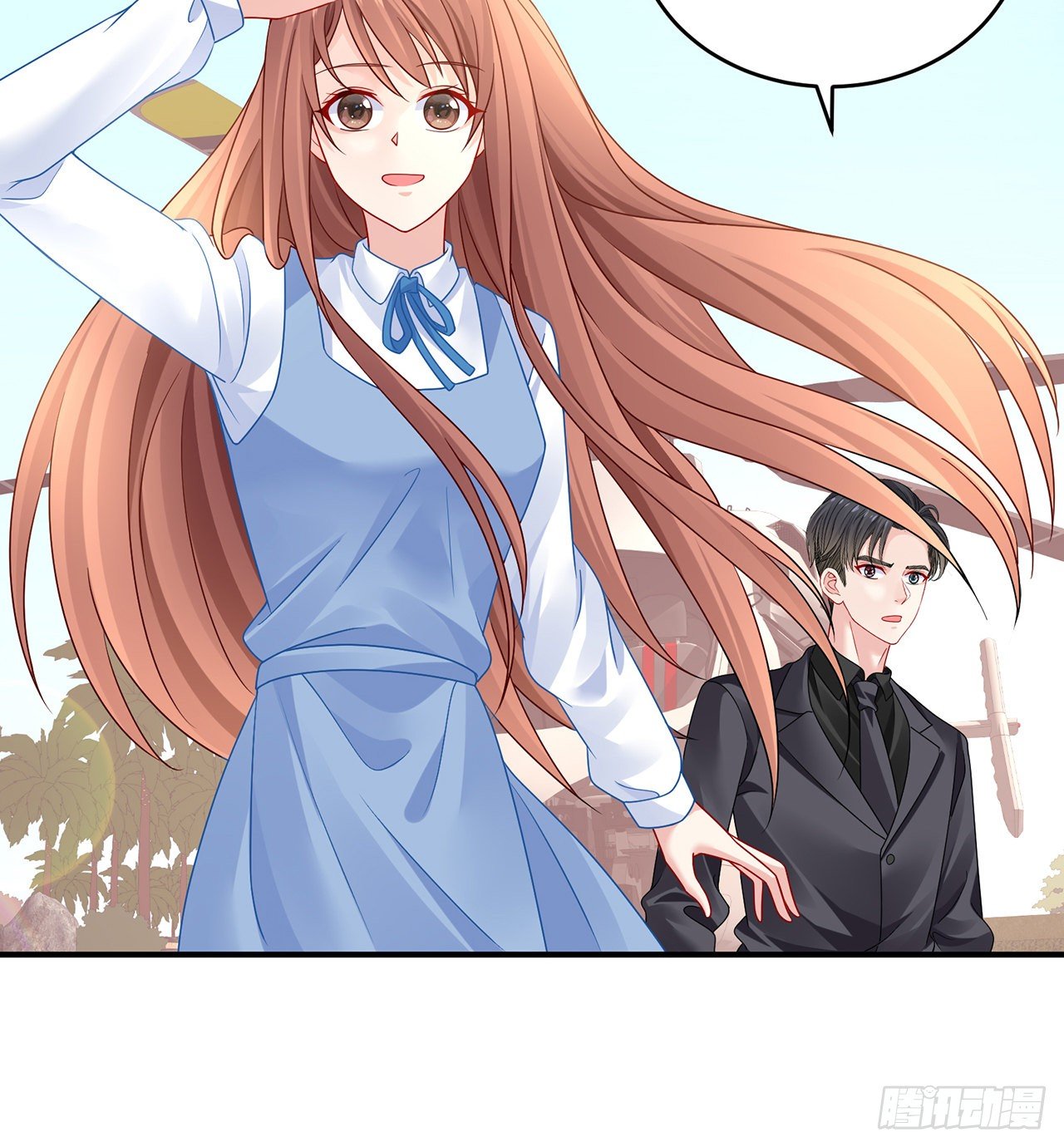 我的1/4男友 - 122話 我的毫無保留(1/3) - 1