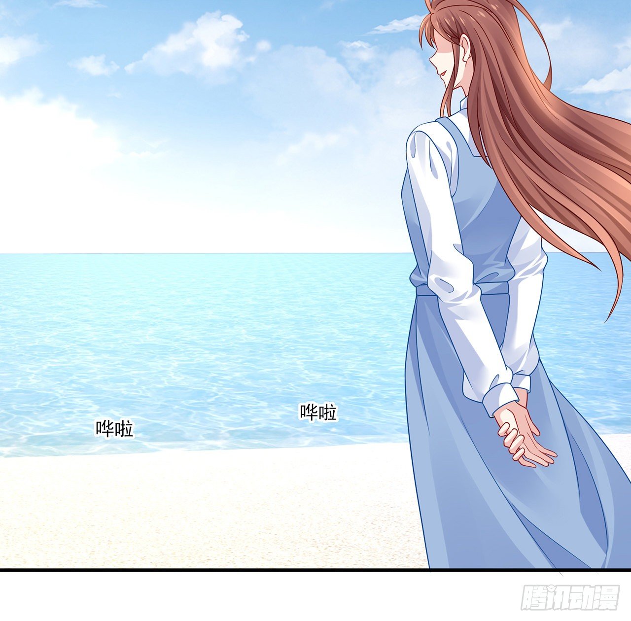 我的1/4男友 - 122話 我的毫無保留(1/3) - 3