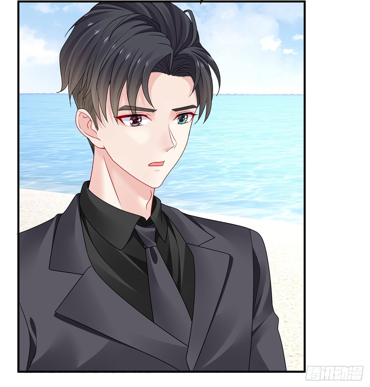 我的1/4男友 - 122話 我的毫無保留(1/3) - 6