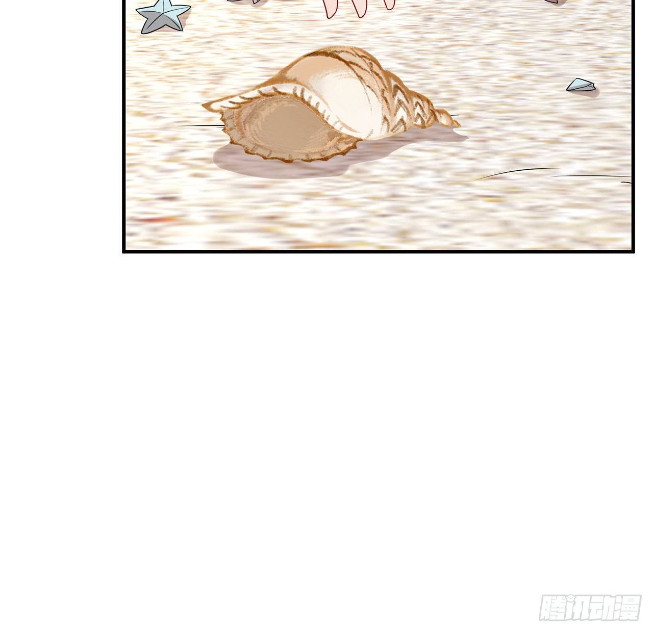 我的1/4男友 - 122話 我的毫無保留(1/3) - 2