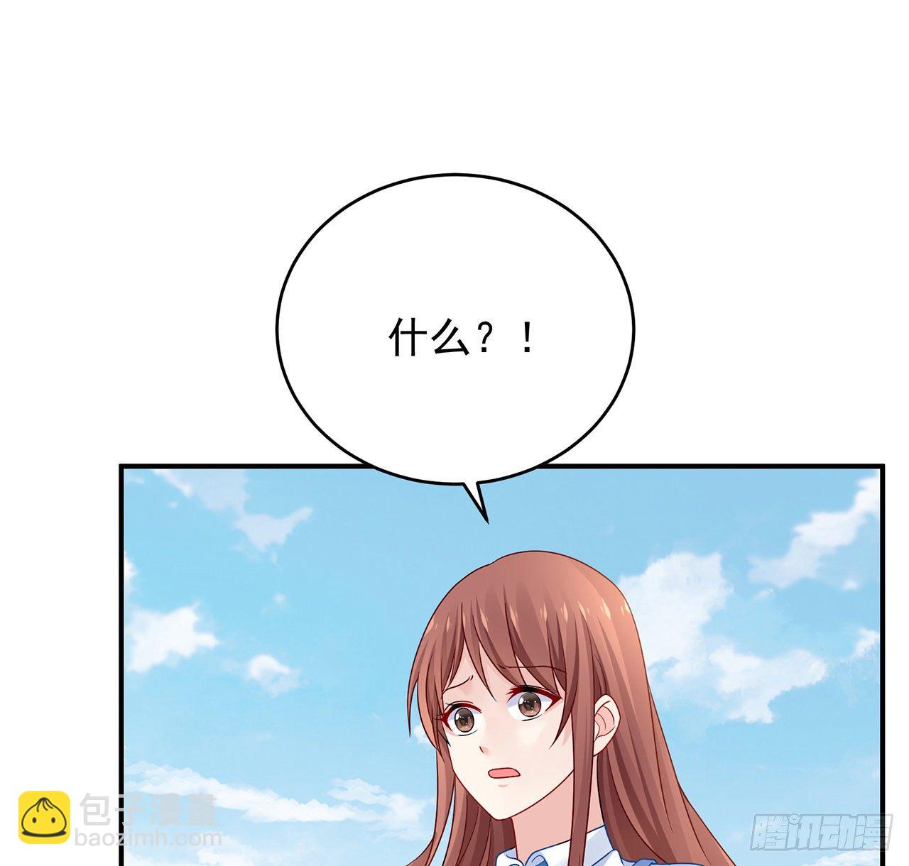 我的1/4男友 - 122話 我的毫無保留(2/3) - 2