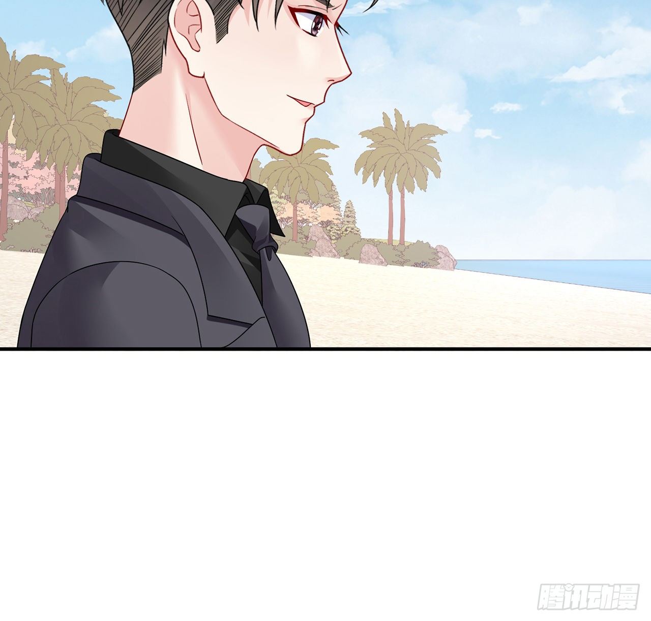 我的1/4男友 - 122話 我的毫無保留(2/3) - 2