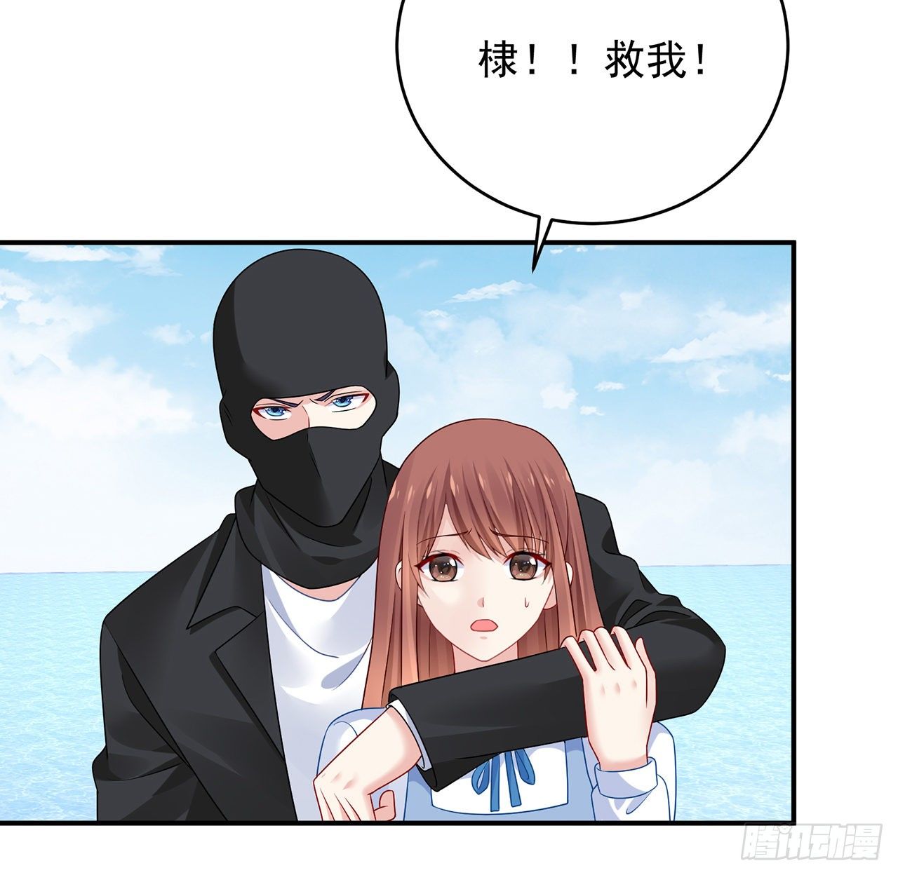 我的1/4男友 - 122話 我的毫無保留(2/3) - 4