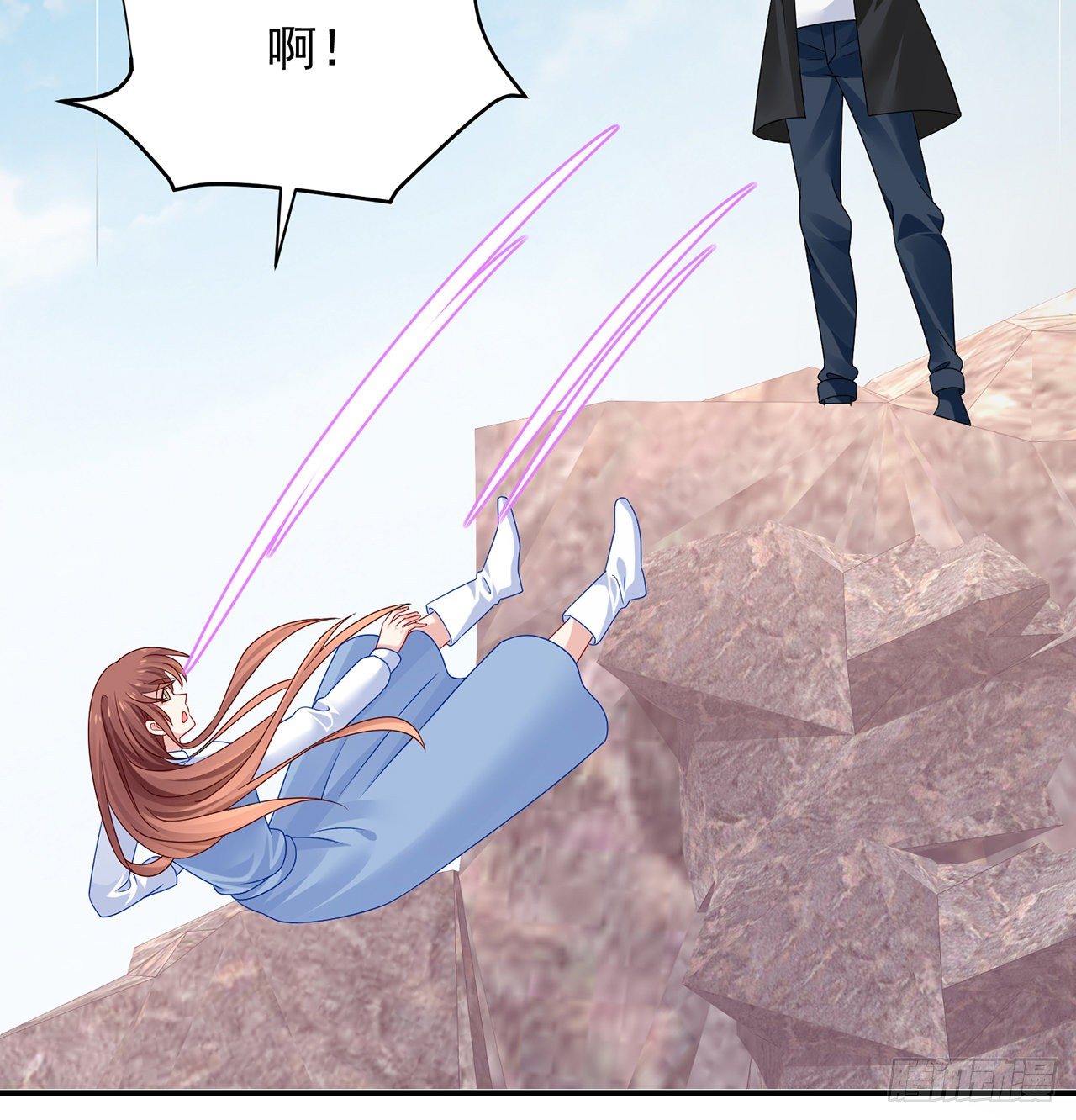 我的1/4男友 - 122話 我的毫無保留(2/3) - 8