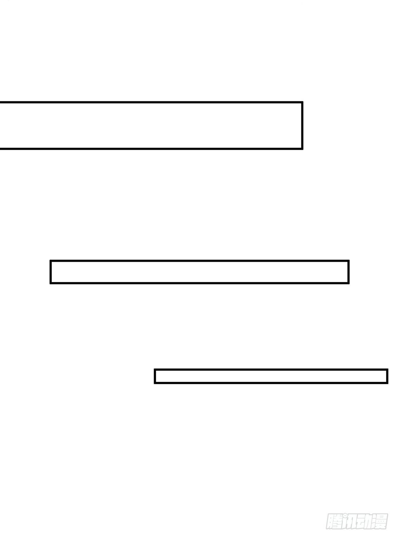 我的1/4男友 - 124話 又被蠱惑的他(2/4) - 6