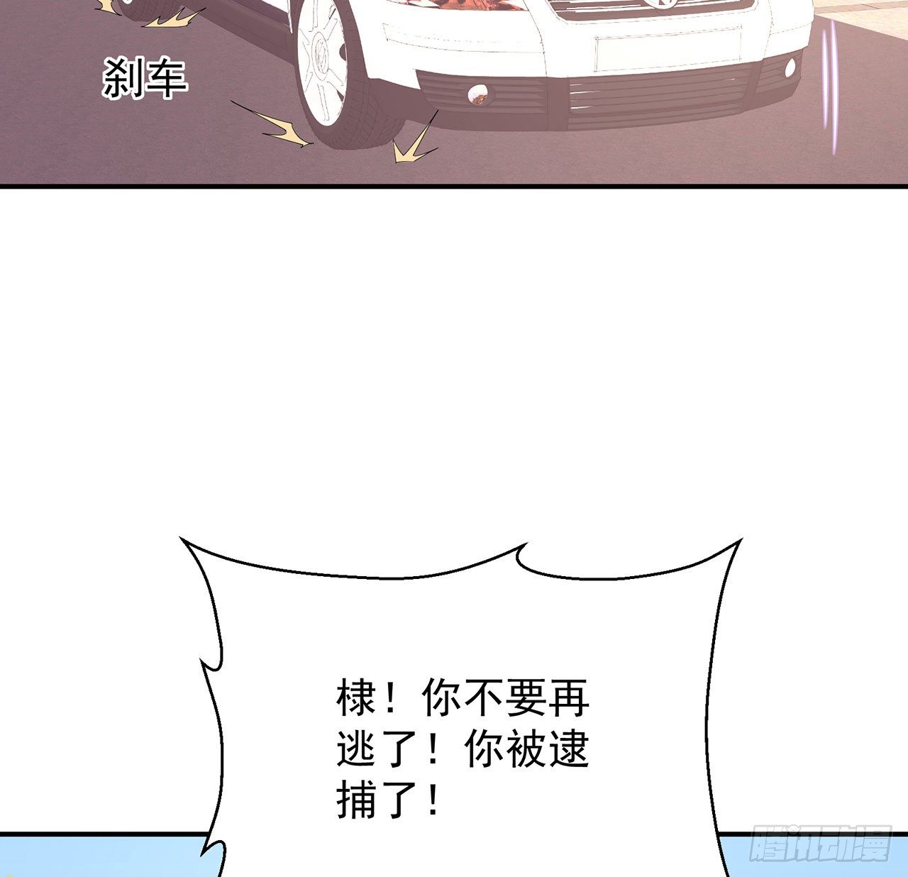 我的1/4男友 - 124話 又被蠱惑的他(3/4) - 7