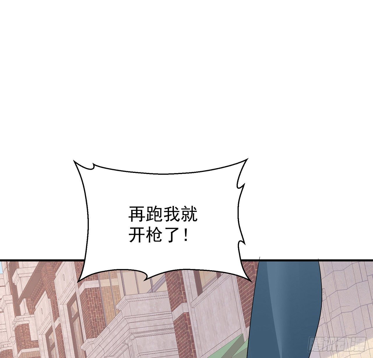 我的1/4男友 - 124話 又被蠱惑的他(3/4) - 3