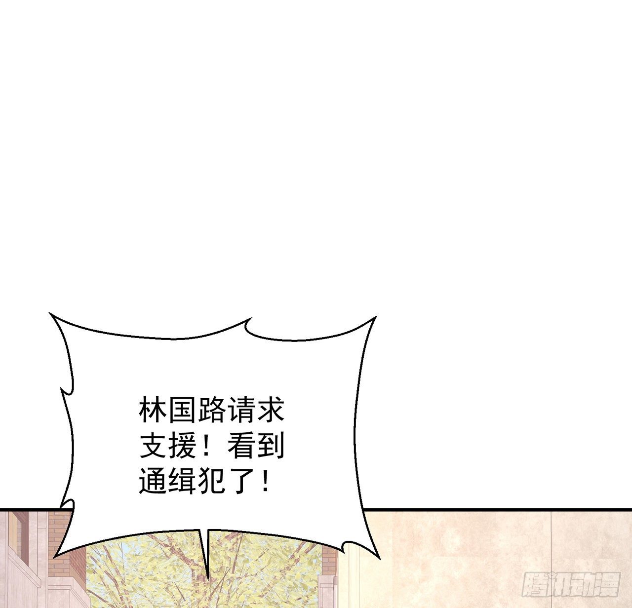 我的1/4男友 - 124話 又被蠱惑的他(3/4) - 7