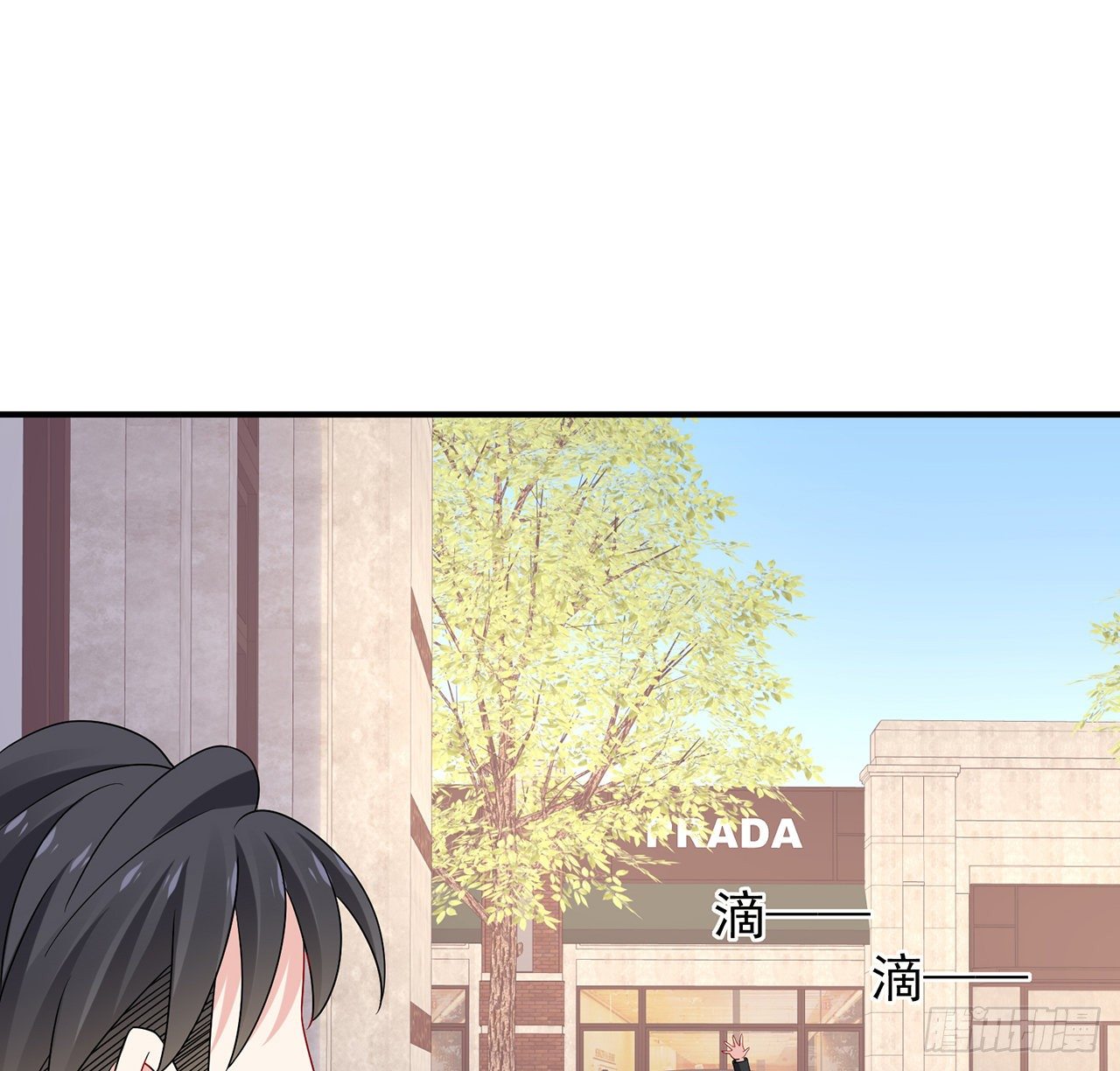 我的1/4男友 - 124話 又被蠱惑的他(3/4) - 5