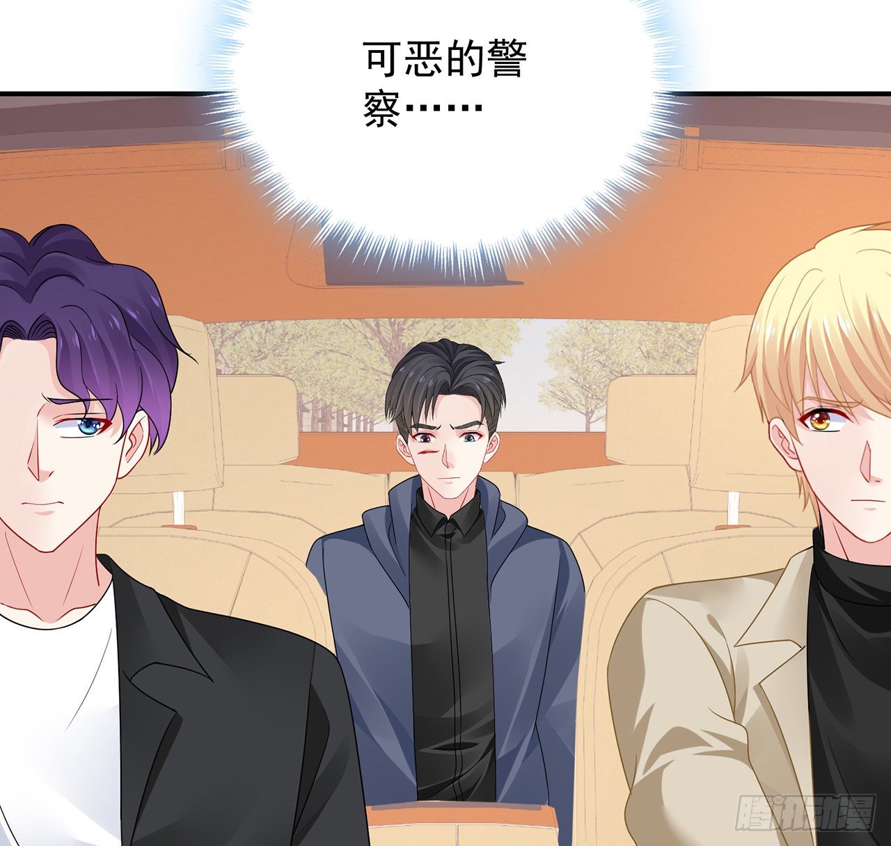 我的1/4男友 - 124話 又被蠱惑的他(3/4) - 1