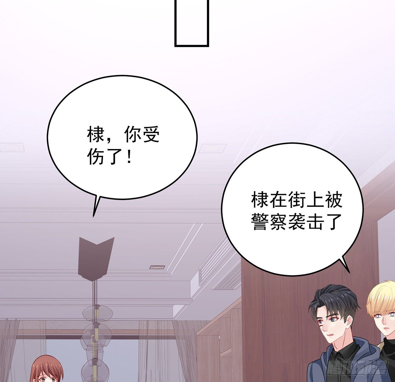 我的1/4男友 - 124話 又被蠱惑的他(3/4) - 4