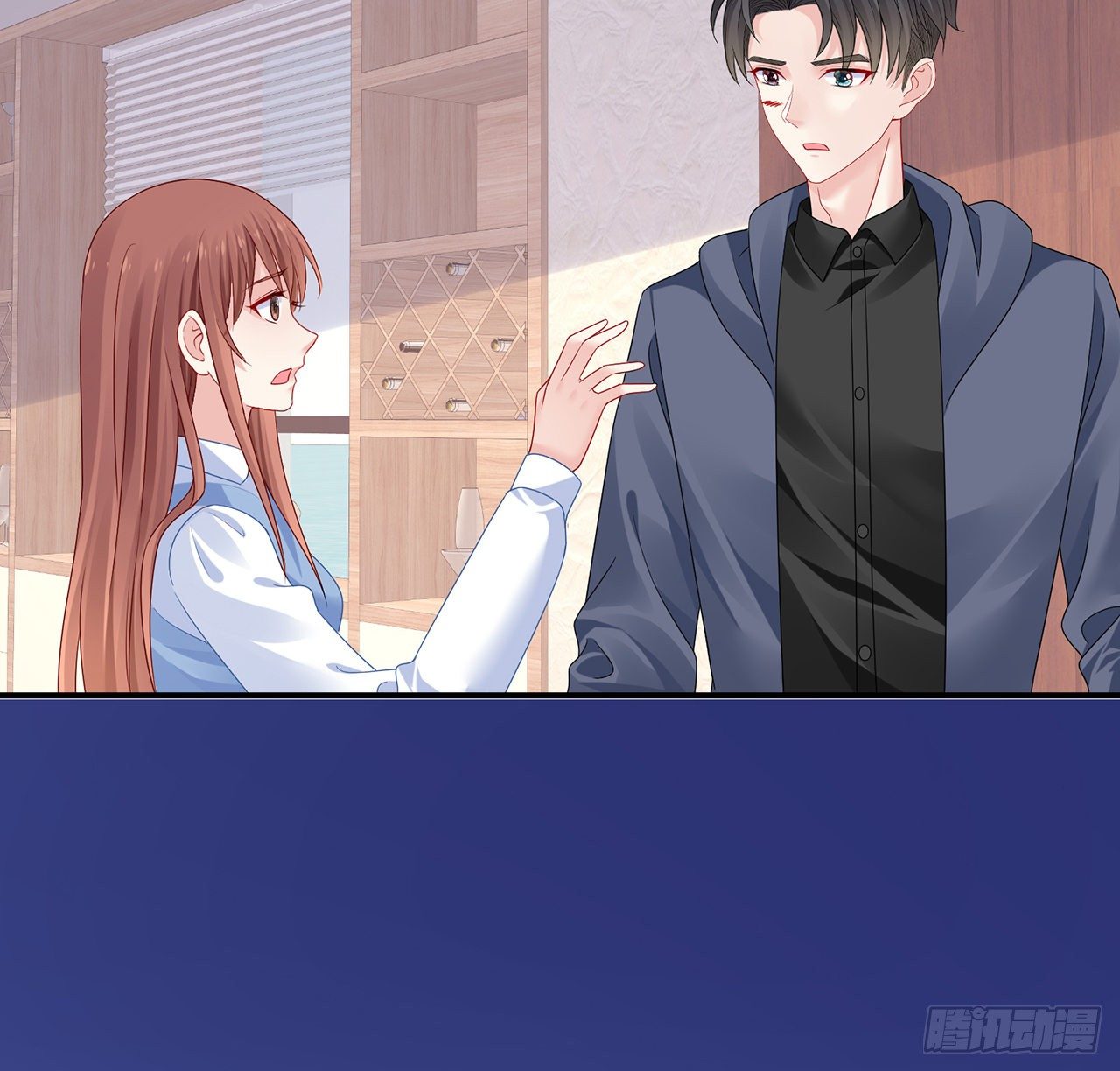 我的1/4男友 - 124話 又被蠱惑的他(3/4) - 7