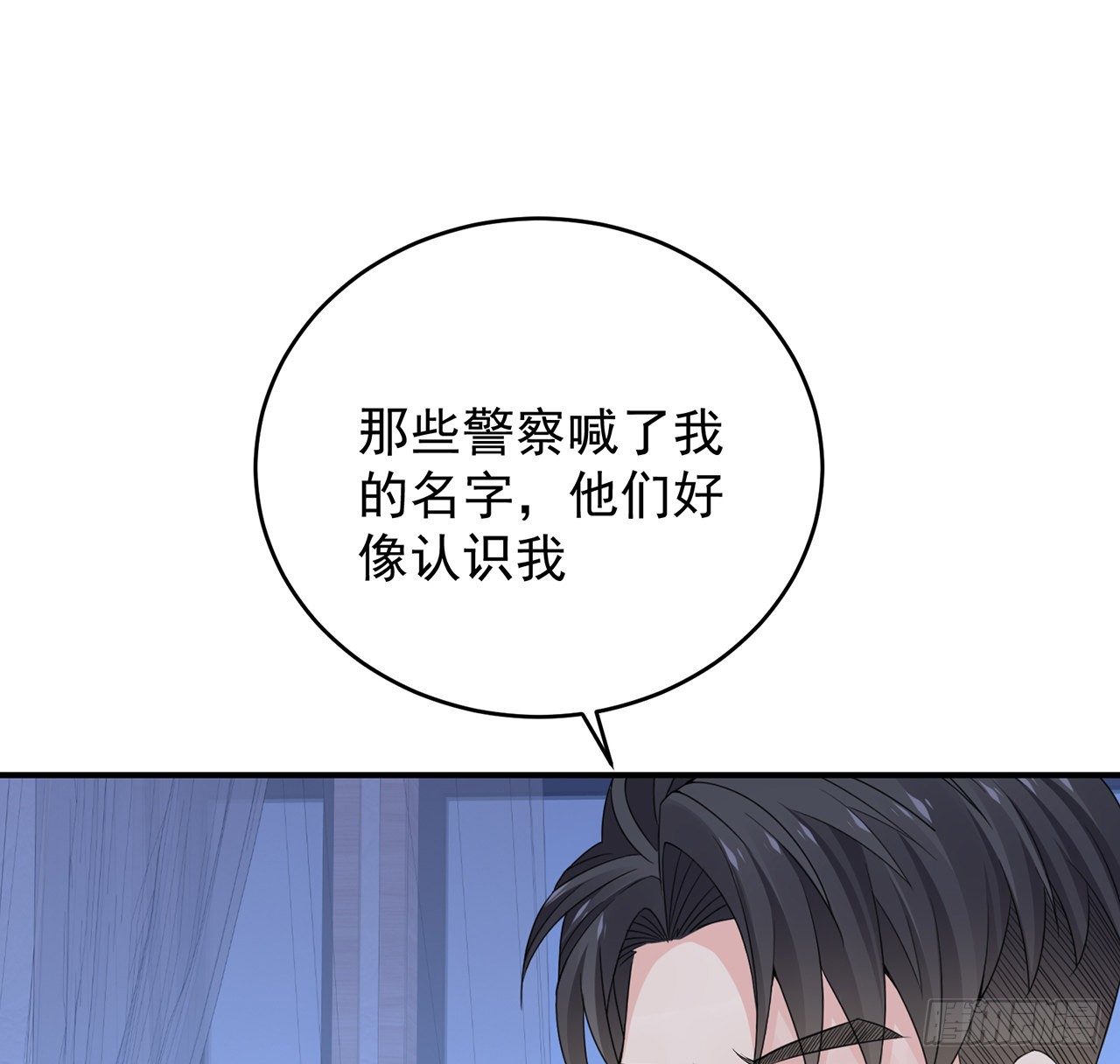 我的1/4男友 - 124話 又被蠱惑的他(3/4) - 5
