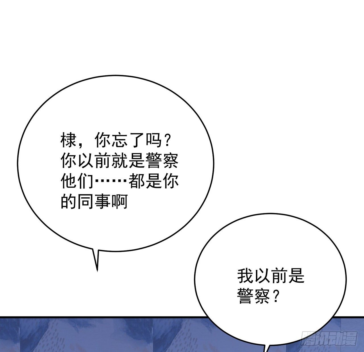我的1/4男友 - 124話 又被蠱惑的他(3/4) - 7