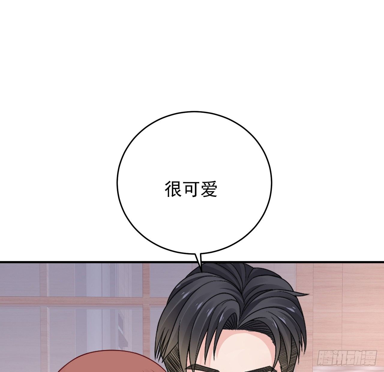 我的1/4男友 - 124話 又被蠱惑的他(1/4) - 7