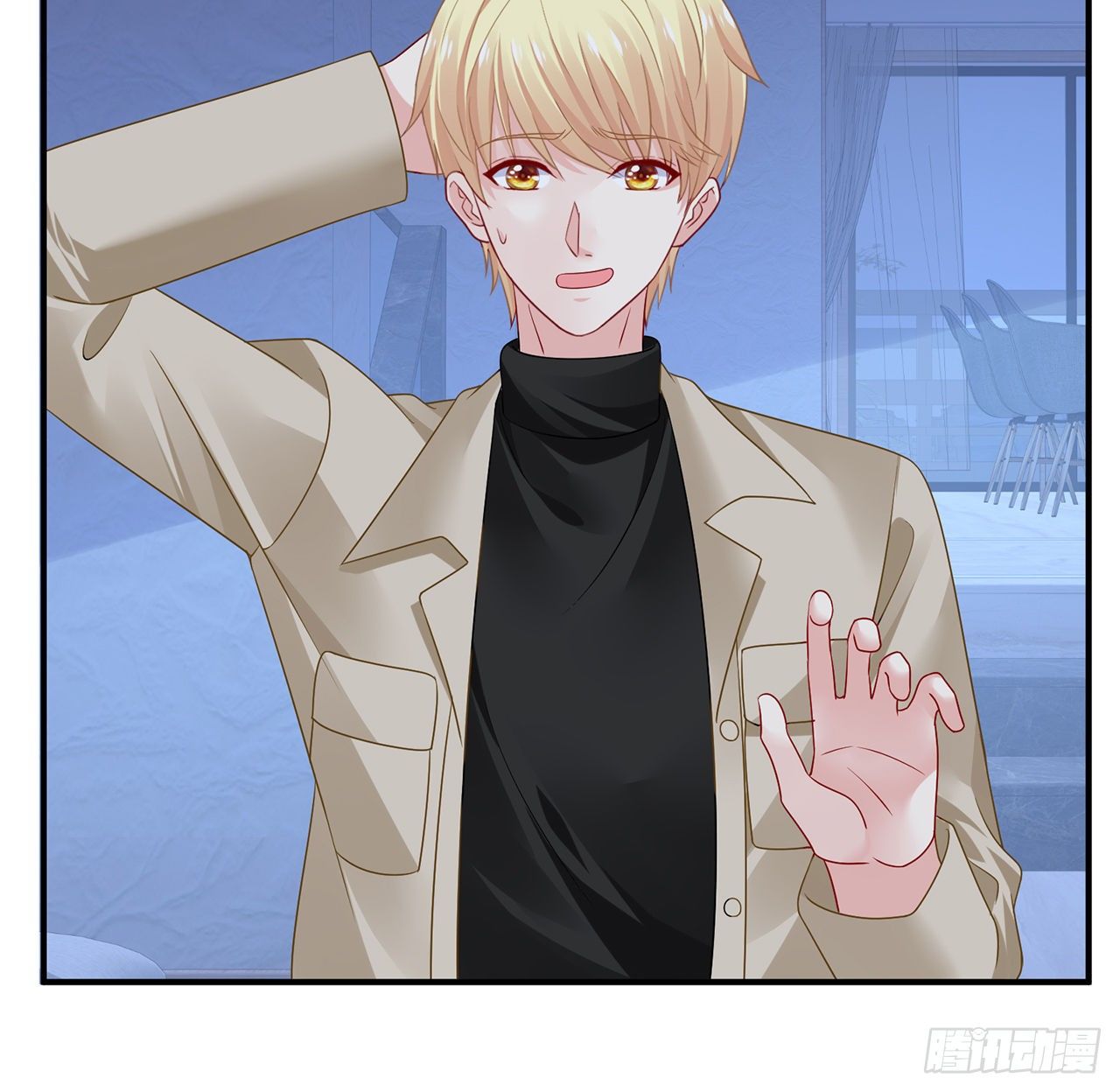 我的1/4男友 - 124話 又被蠱惑的他(4/4) - 4