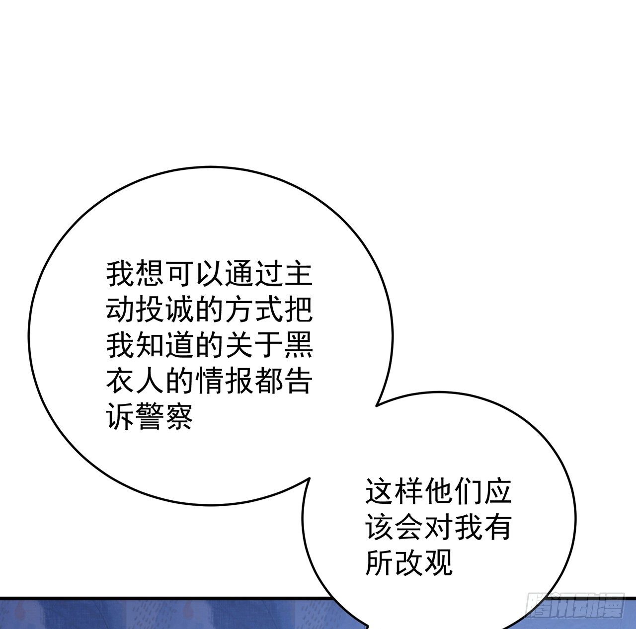 我的1/4男友 - 124話 又被蠱惑的他(4/4) - 5