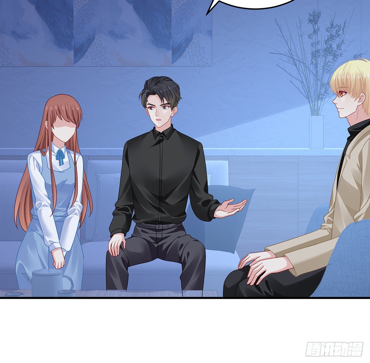 我的1/4男友 - 124話 又被蠱惑的他(4/4) - 6