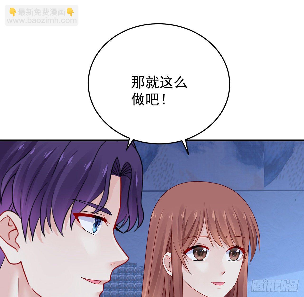 我的1/4男友 - 124話 又被蠱惑的他(4/4) - 3