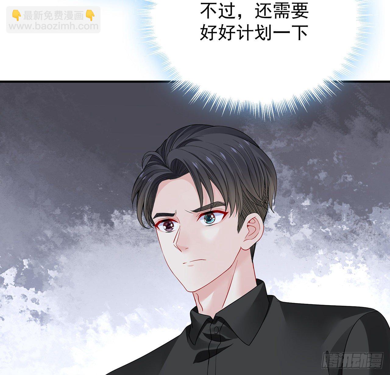 我的1/4男友 - 124話 又被蠱惑的他(4/4) - 5