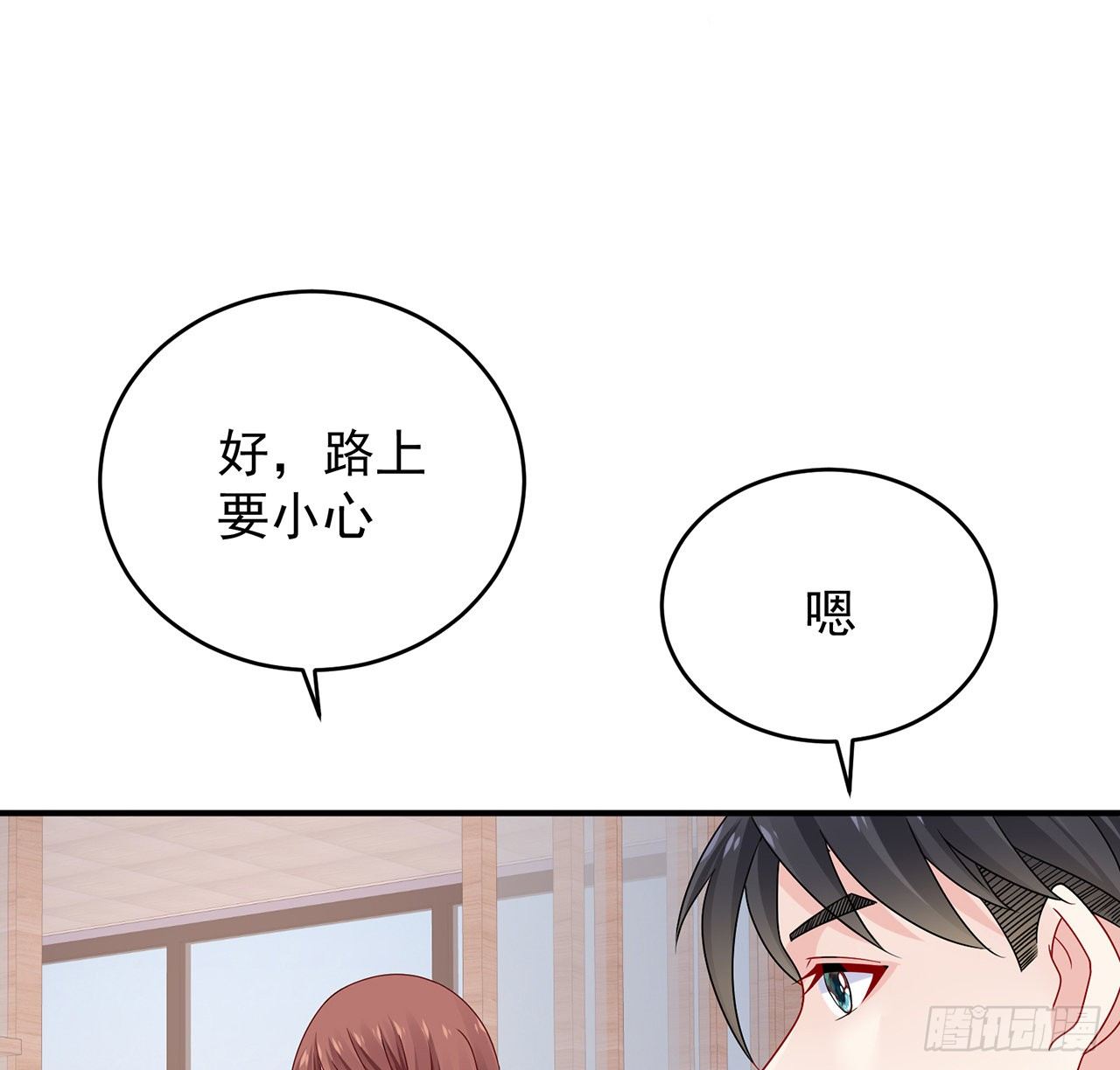 我的1/4男友 - 124話 又被蠱惑的他(1/4) - 6