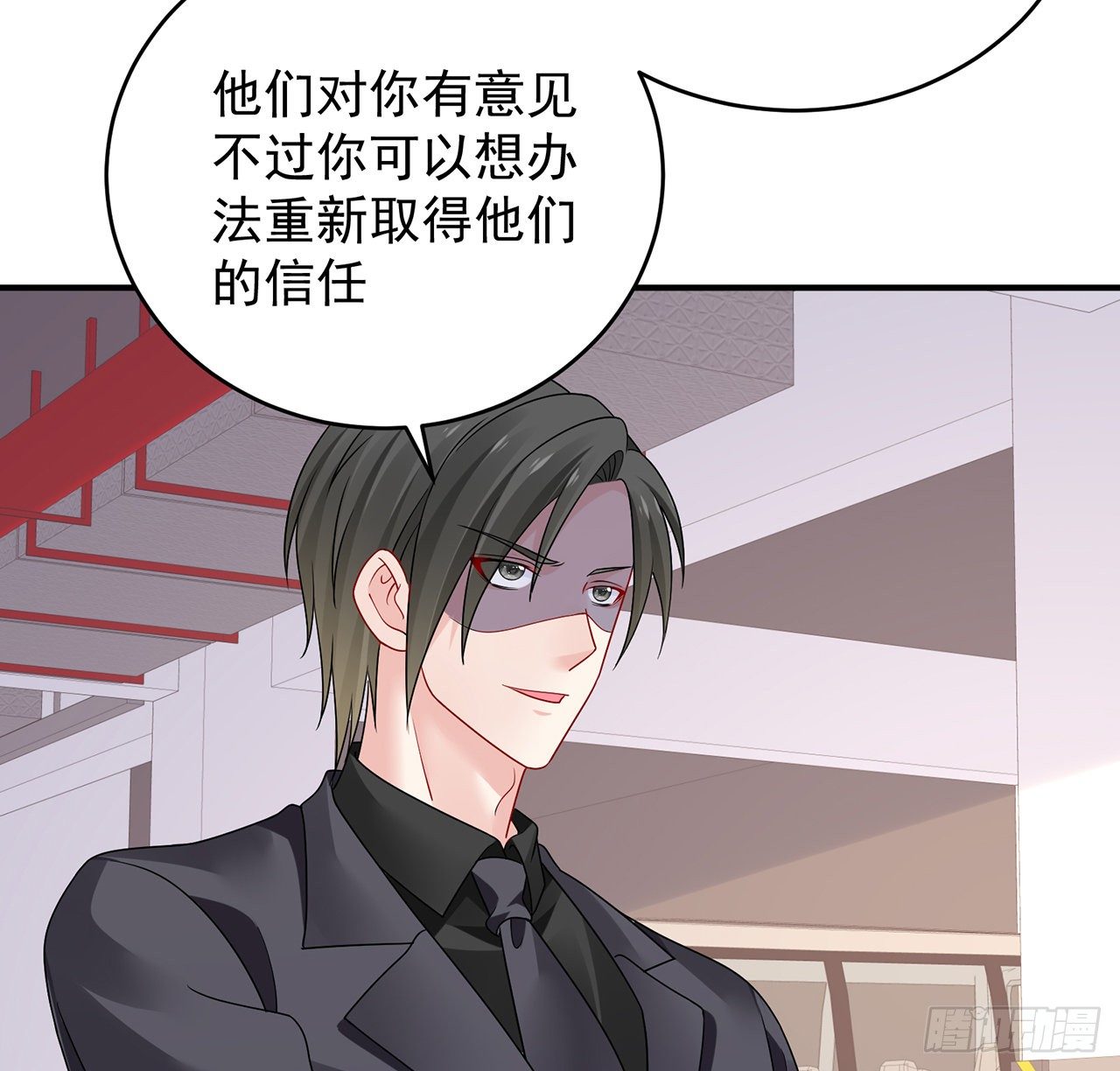 我的1/4男友 - 124話 又被蠱惑的他(2/4) - 3