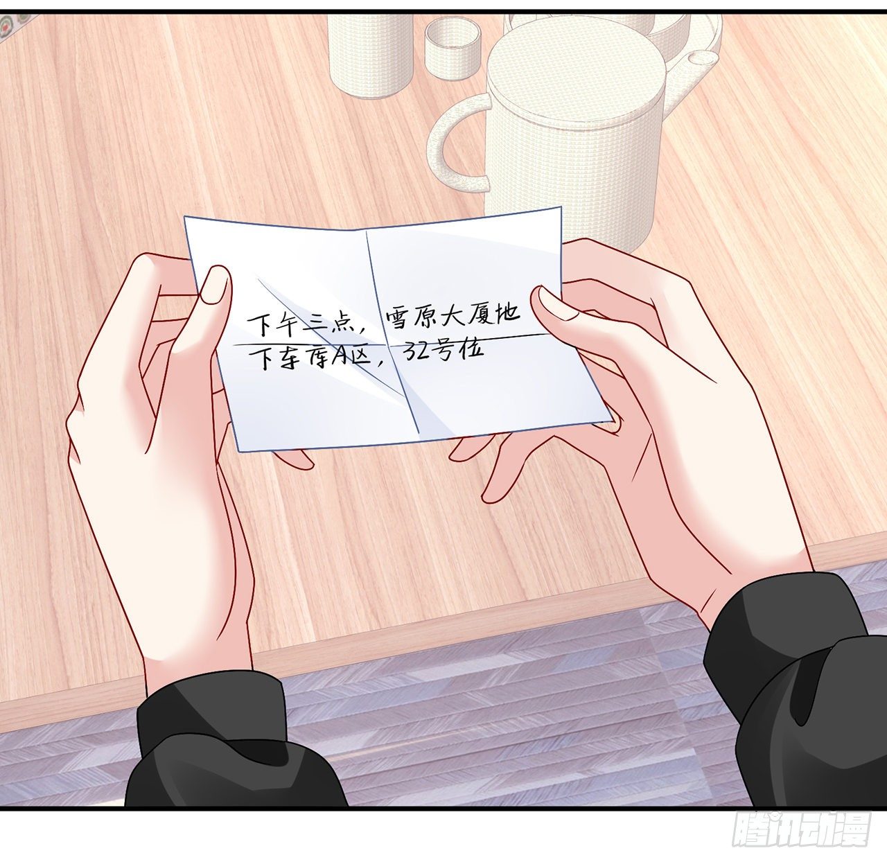 我的1/4男友 - 124話 又被蠱惑的他(1/4) - 6