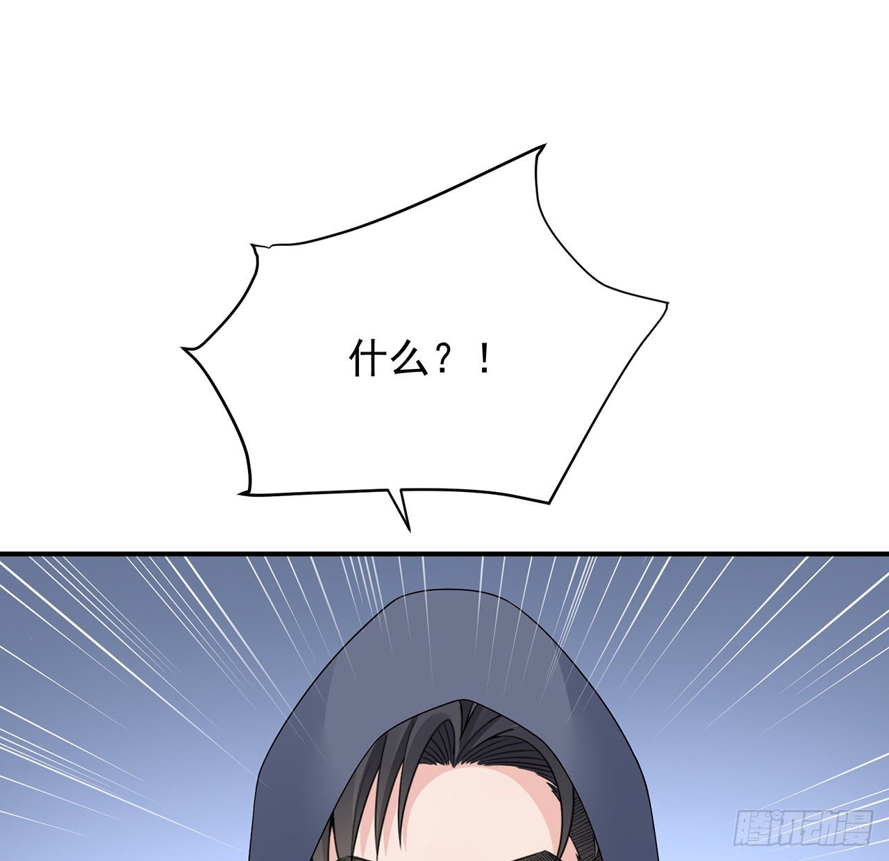 我的1/4男友 - 124話 又被蠱惑的他(2/4) - 8