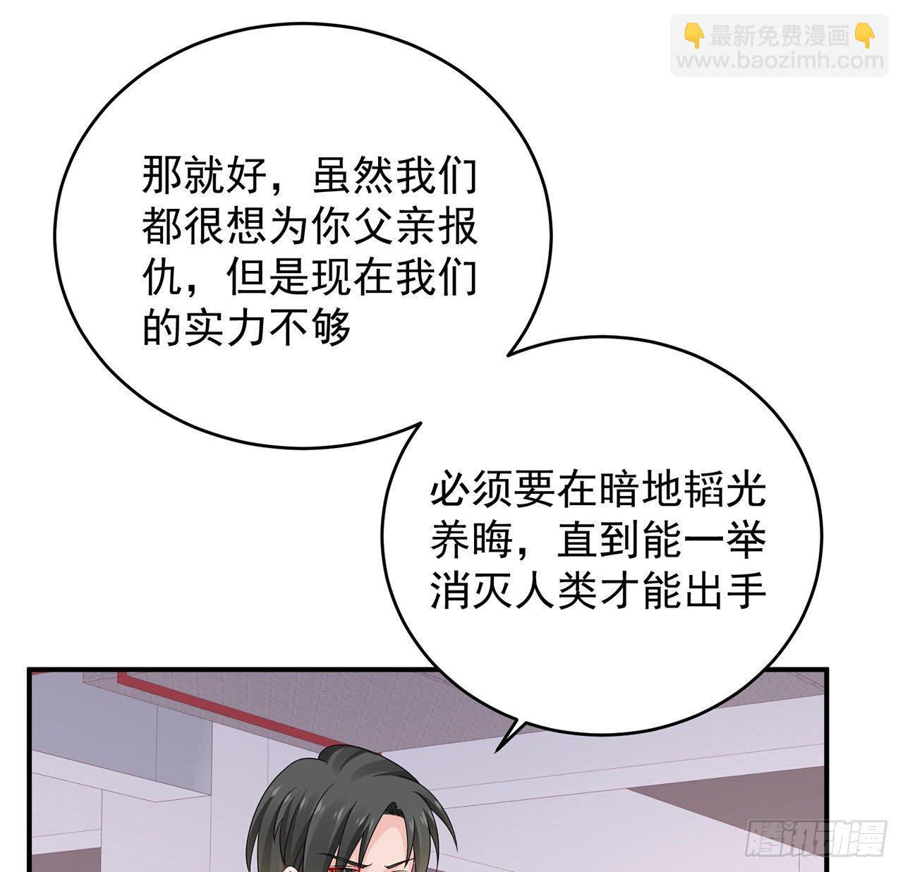 我的1/4男友 - 124話 又被蠱惑的他(2/4) - 6