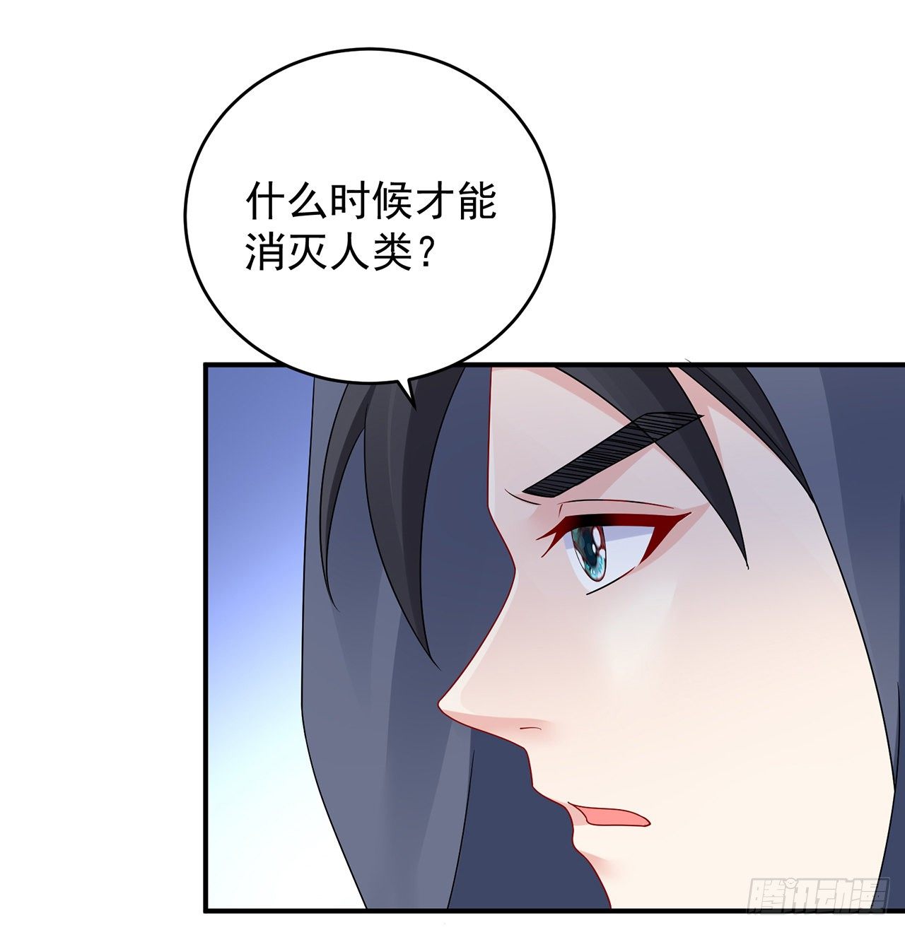 我的1/4男友 - 124話 又被蠱惑的他(2/4) - 8