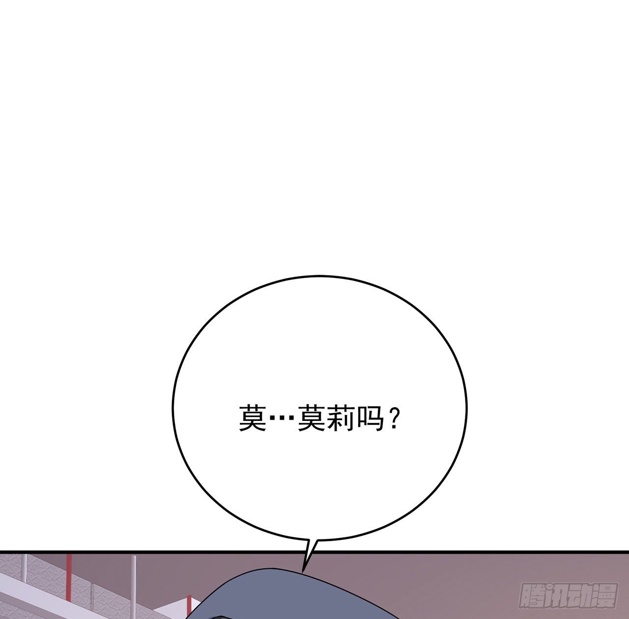 我的1/4男友 - 124話 又被蠱惑的他(2/4) - 5