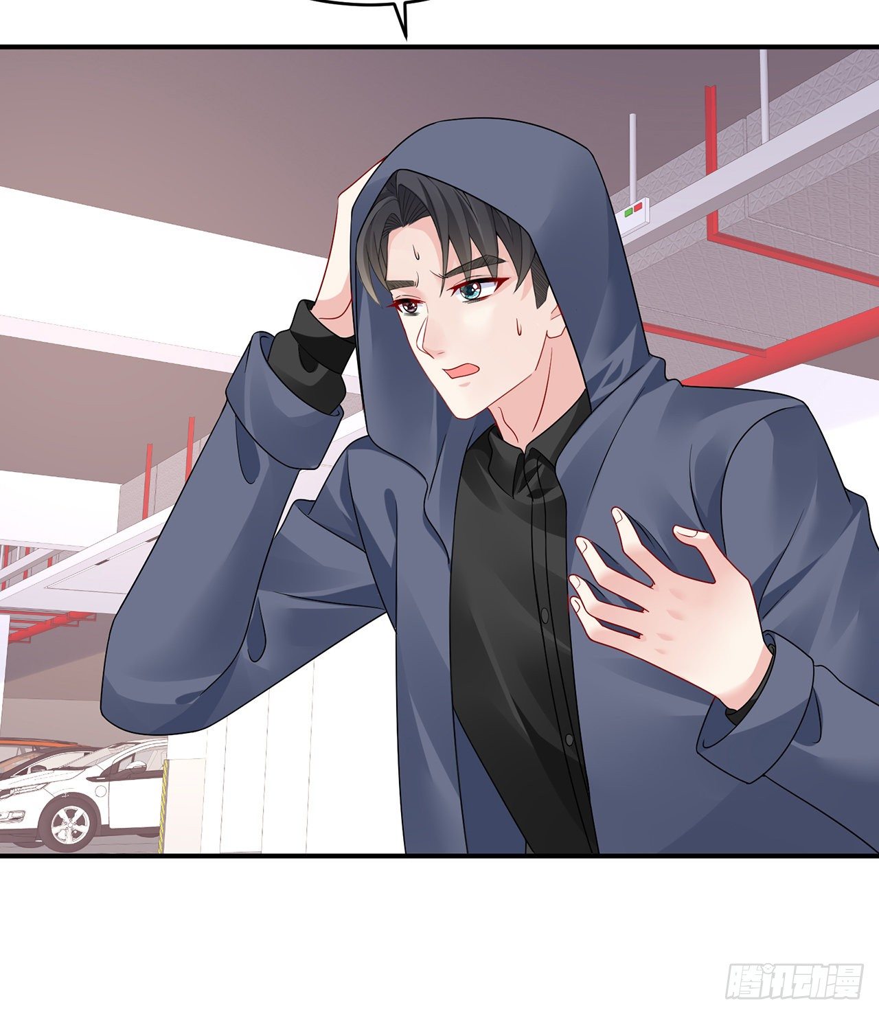 我的1/4男友 - 124話 又被蠱惑的他(2/4) - 3