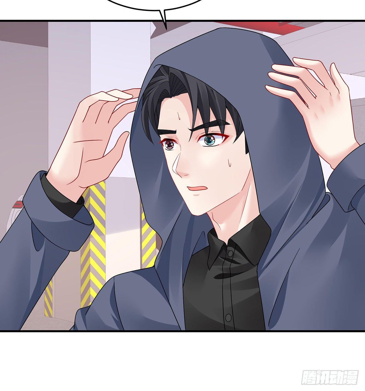 我的1/4男友 - 124話 又被蠱惑的他(2/4) - 7