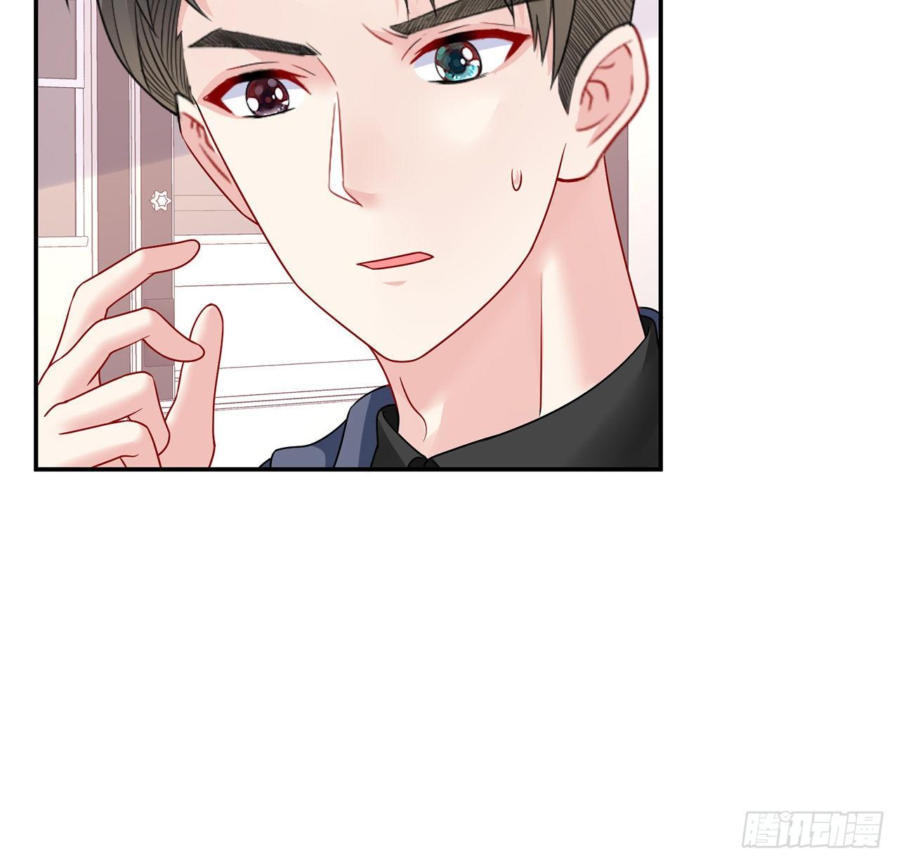 我的1/4男友 - 126話 找回記憶了麼？(1/3) - 4