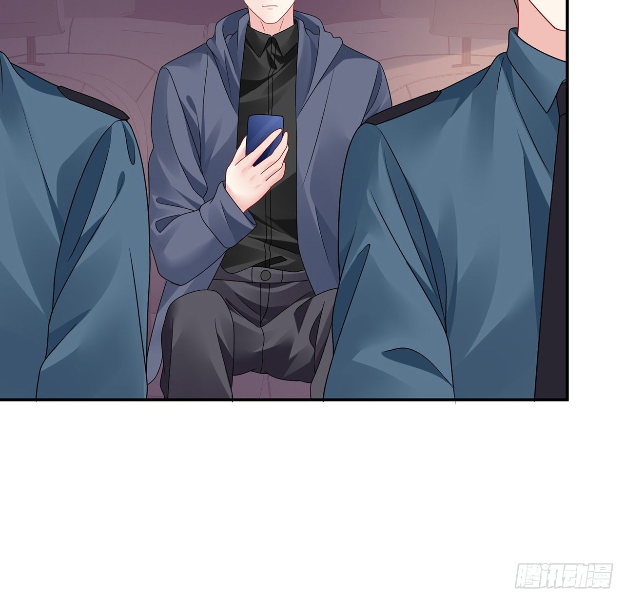 我的1/4男友 - 126話 找回記憶了麼？(3/3) - 3