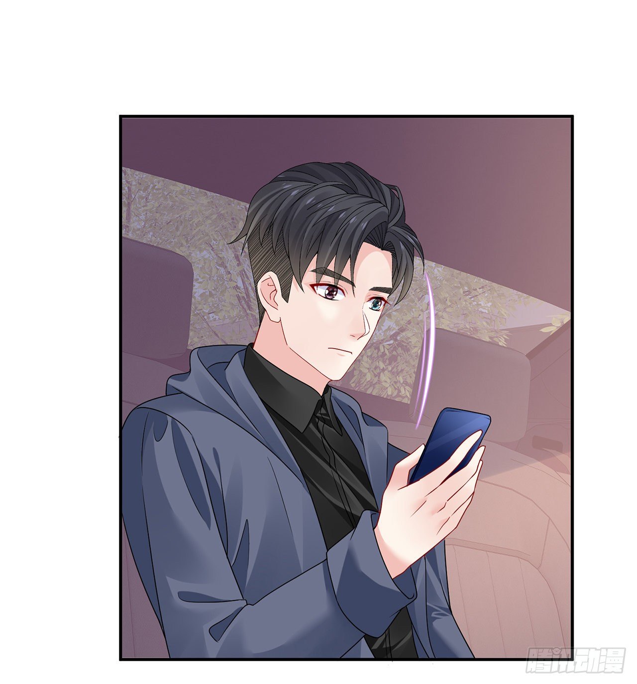 我的1/4男友 - 126話 找回記憶了麼？(3/3) - 4