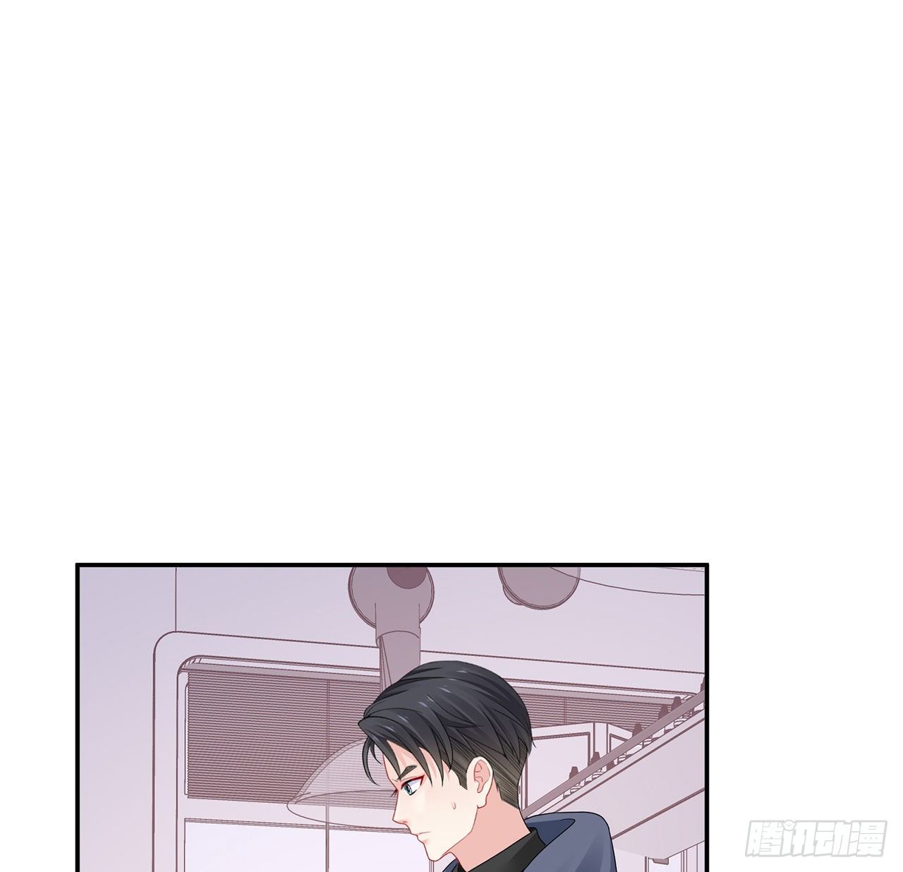 我的1/4男友 - 126話 找回記憶了麼？(1/3) - 6